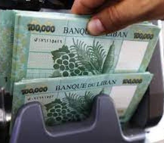 سعر الدولار مقابل الليرة اللبنانية اليوم الخميس 19 اغسطس 2021.jpg