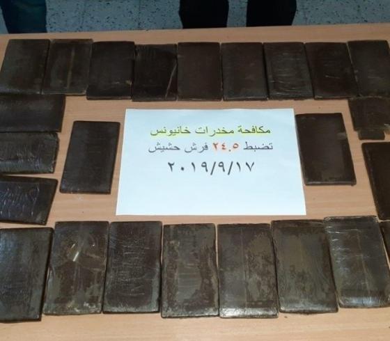 ضبط "13" فرش حشيش وحبوب مخدرة في خانيونس