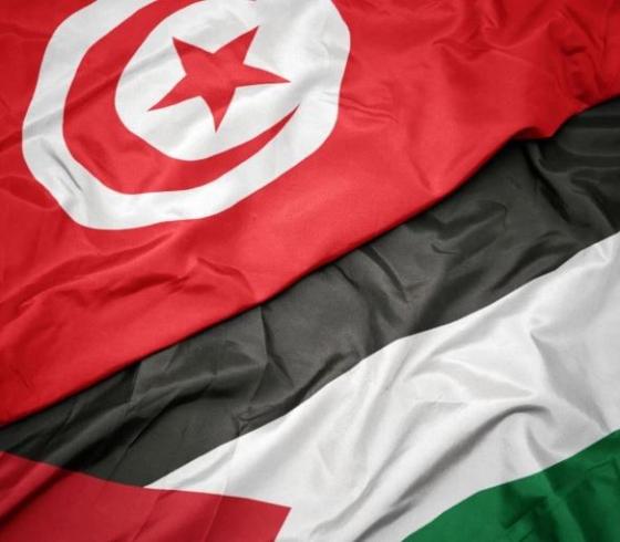 تونس