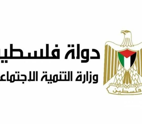 إغلاق مقر وزارة التنمية الاجتماعية في المحافظة الوسطي بسبب كورونا