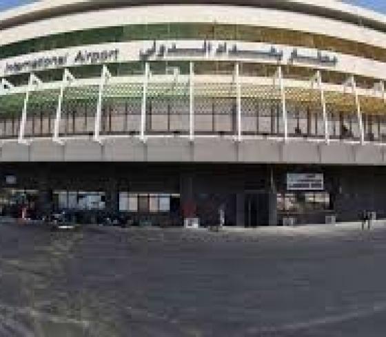 مطار بغداد.jpg