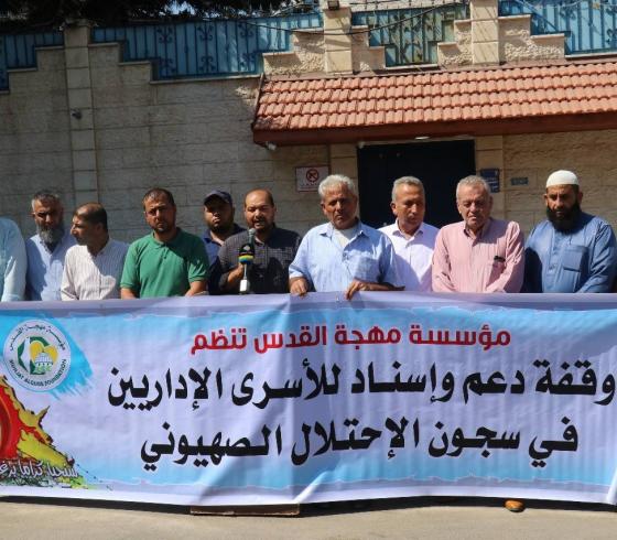 مهجة القدس تنظم فعالية اسنادية مع الأسرى الإداريين