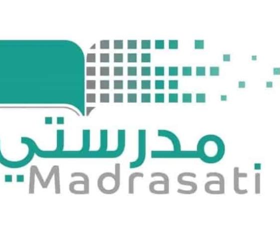 منصة مدرستي.jpg