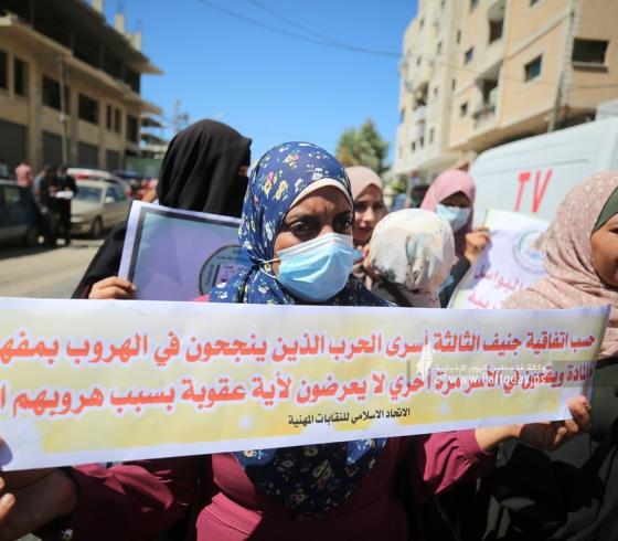 الاتحاد الاسلامي في النقابات المهنية ينظم مسيرة جماهيرية حاشدة نصرة للأسرى (19).JPG
