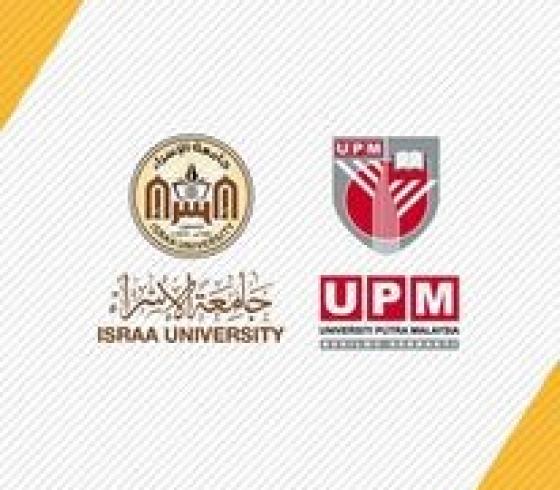 جامعة الاسراء وبوترا.jpg