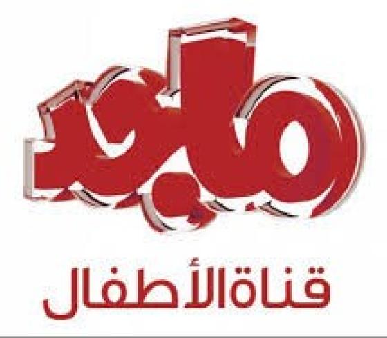 ماجد.