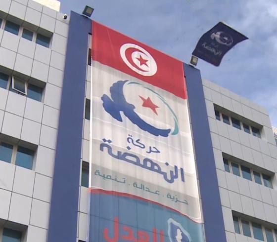 تونس : استقالة أكثر من 100 قيادي من حركة النهضة