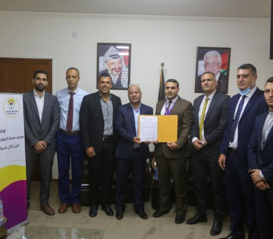 شركة PalPay.jpg