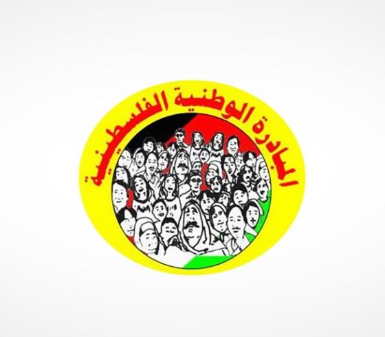 المبادرة.jpeg