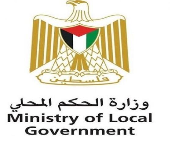 الحكم المحلي.jpg