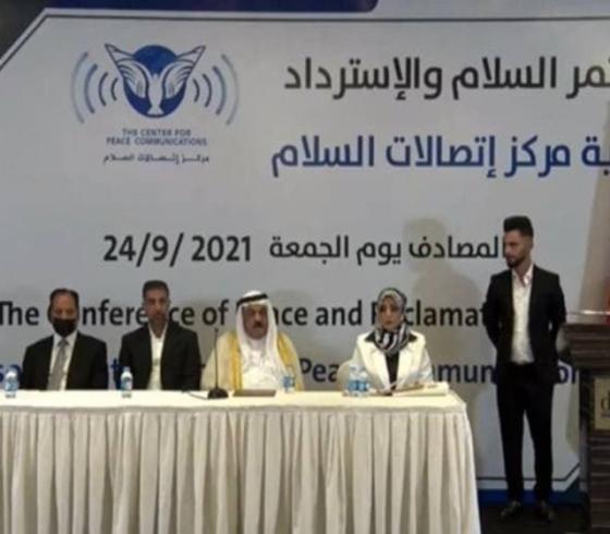 العراق والتطبيع.jpeg