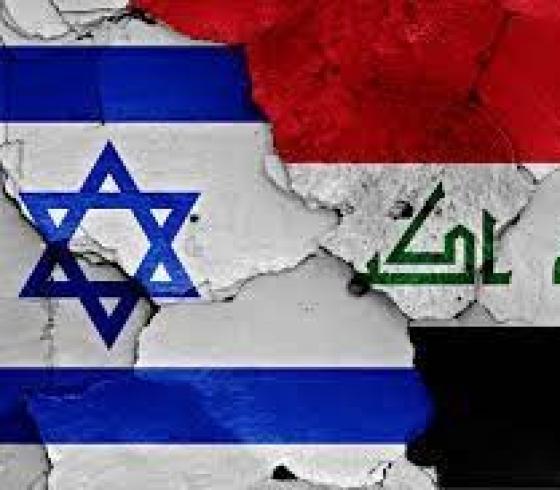 اسرائيل و العراق.
