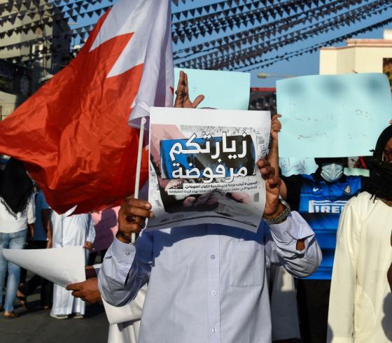 احتجاجات في البحرين ضد فتح السفارة "الإسرائيلية"