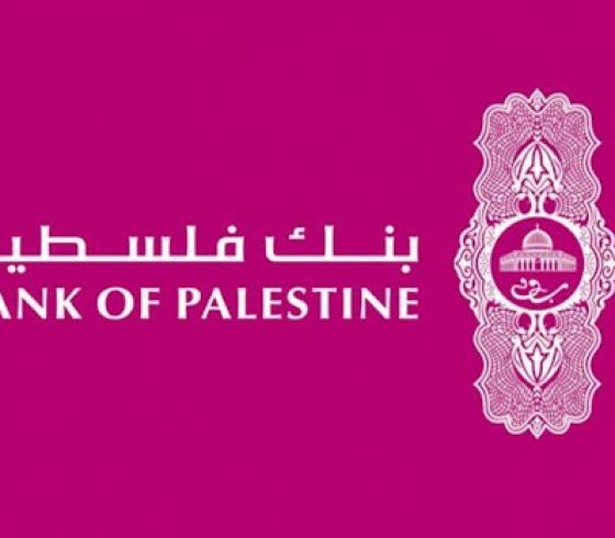 بنك فلسطين.jpg