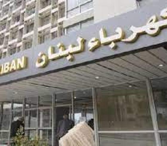 كهرباء لبنان.jpg