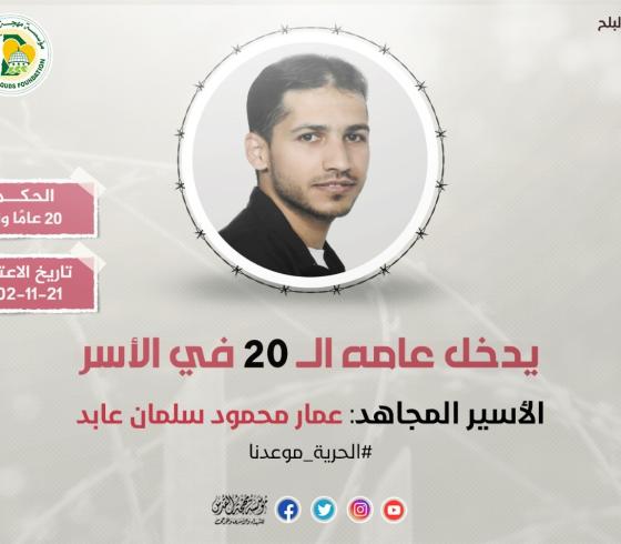 معتقل.jpg