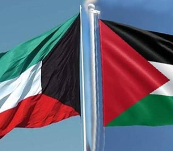 الكويت وفلسطين
