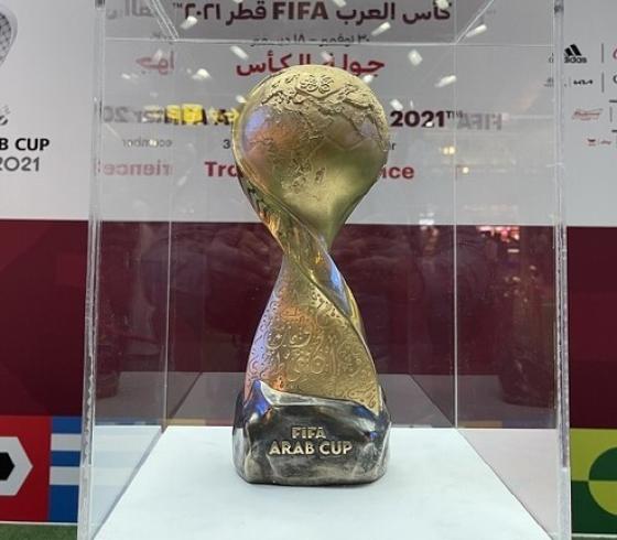 بطولة كأس العرب.jpg