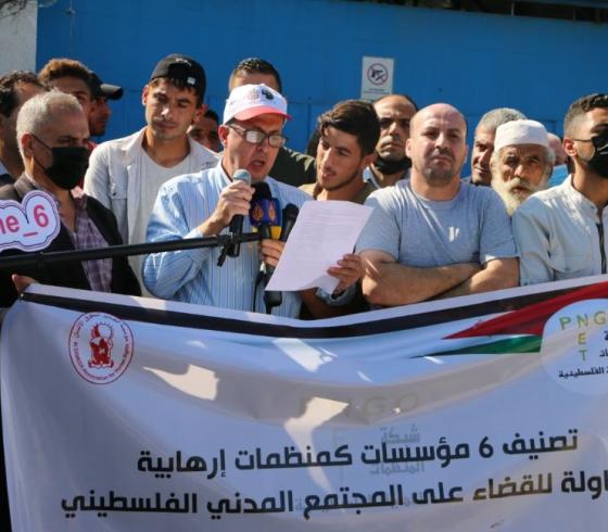 المنظمات الأهلية تطالب الأمم المتحدة بالتحرك الجاد لإلغاء الاحتلال تصنيف منظمات أهلية بـ"الإرهابية"