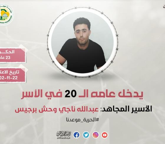 برجيس.jpg