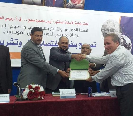 وعد بلفور.jpg