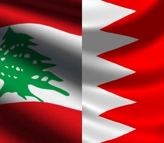 البحرين تدعو مواطنيها لمغادرة لبنان