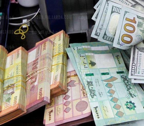 سعر الدولار في لبنان اليوم الأربعاء 3 نوفمبر 2021