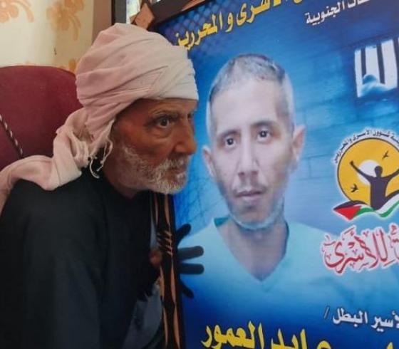 الاسير العمور.JPG