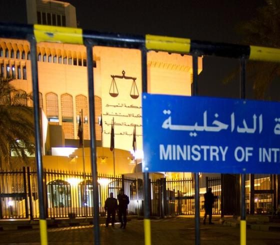 الكويت.jpg