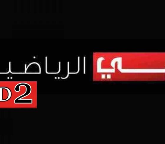 قناة دبي الرياضية.jpg