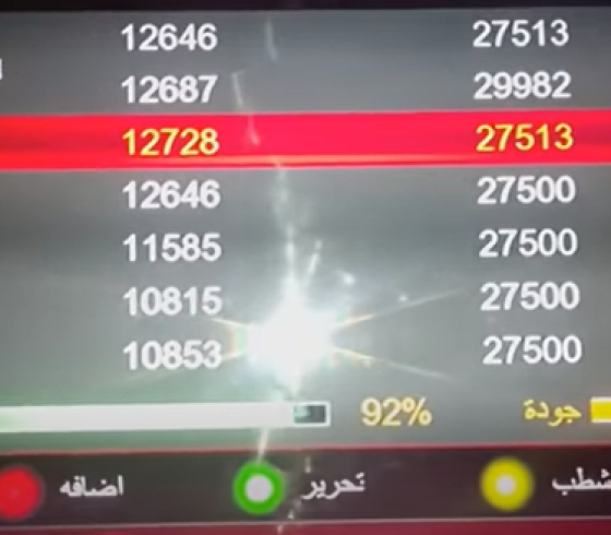 تردد قناة الفجر الجزائرية الجديد 2022 على النايل سات HD