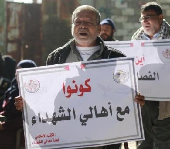 أهالي شهداء 2014.jpeg