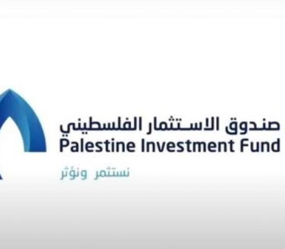 صندوق الاستثمار.jpg