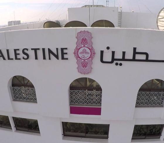 بنك فلسطين.jpg