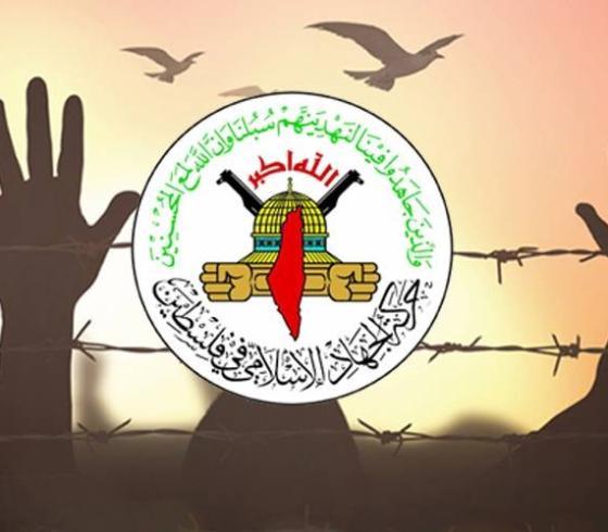 اسرى الجهاد.jpg