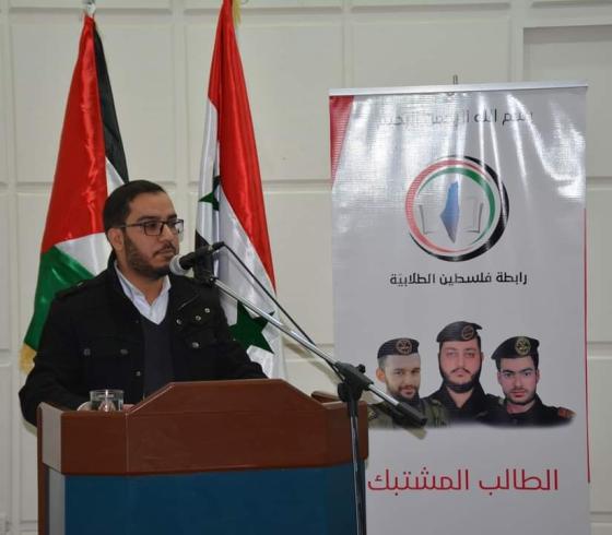 الرابطة.jpg