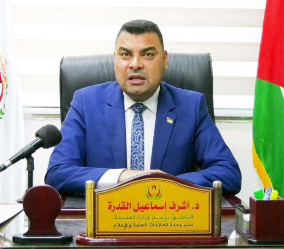 أشرف القدرة.jpg
