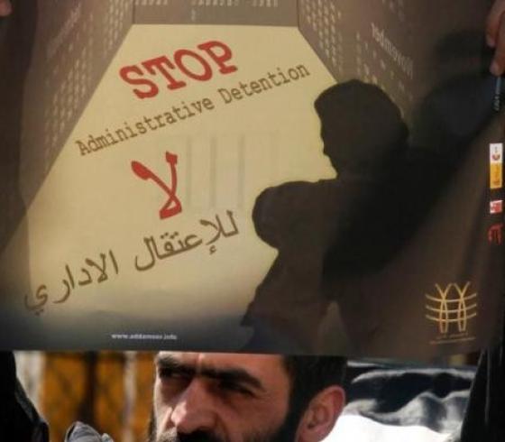 الاعتقال الاداري.jpeg