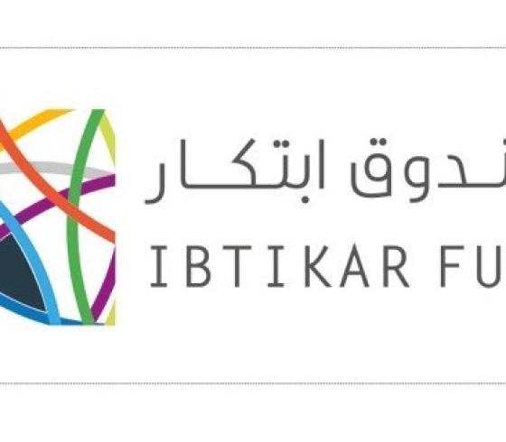 صندوق ابتكار.jpeg