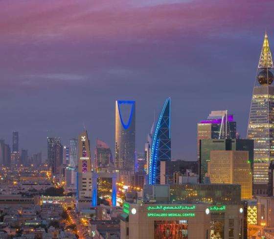 الرياض