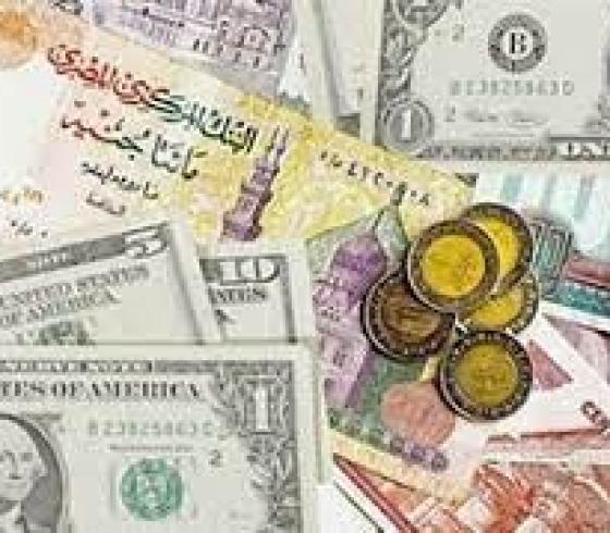 سعر صرف الدولار في مصر اليوم الأحد 16 يناير 2022