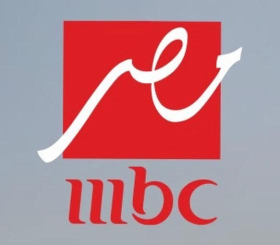 تردد قناة mbc مصر الجديد 2022 على نايل سات