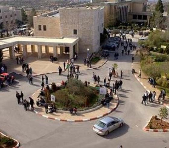 جامعة بيرزيت.jpg