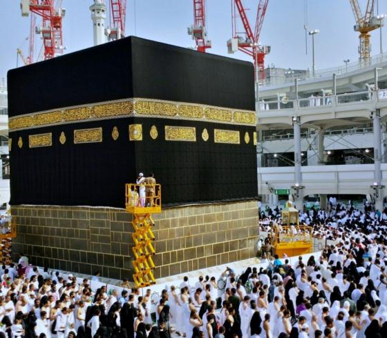 مكة المكرمة