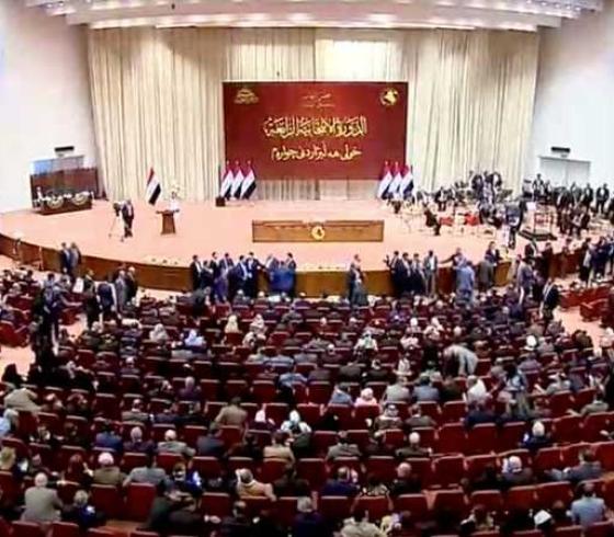البرلمان العراقي.jpg