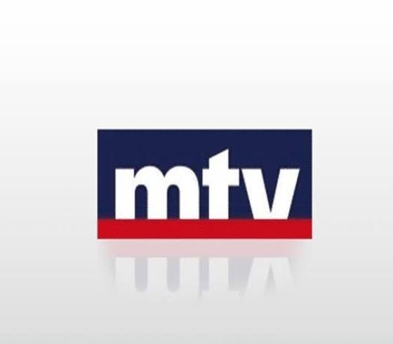 تردد قناة ام تي في mtv