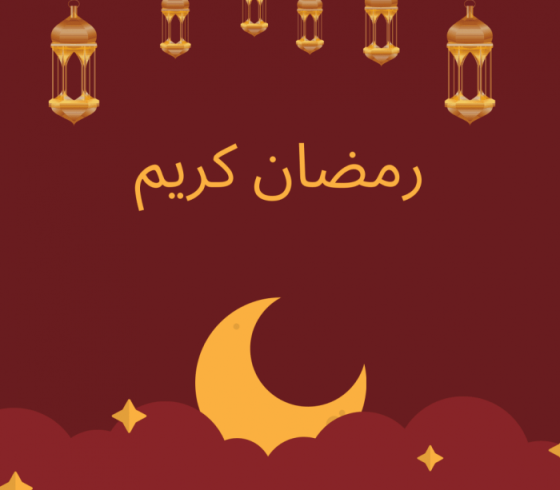 صور-عن-شهر-رمضان 2022