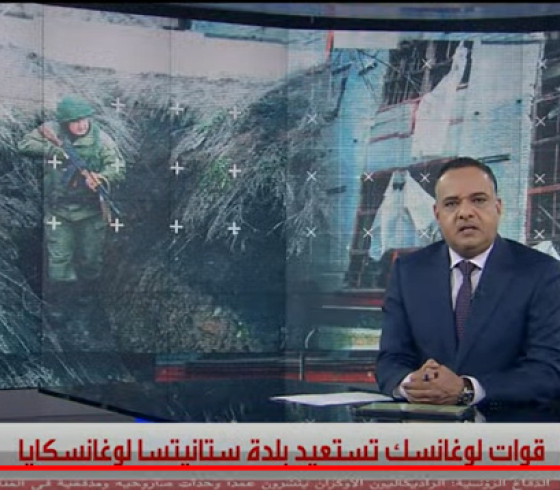بث مباشر تردد قناة روسيا RT ARABIC 2022 لمشاهدة ومتابعة حرب روسيا وأوكرانيا