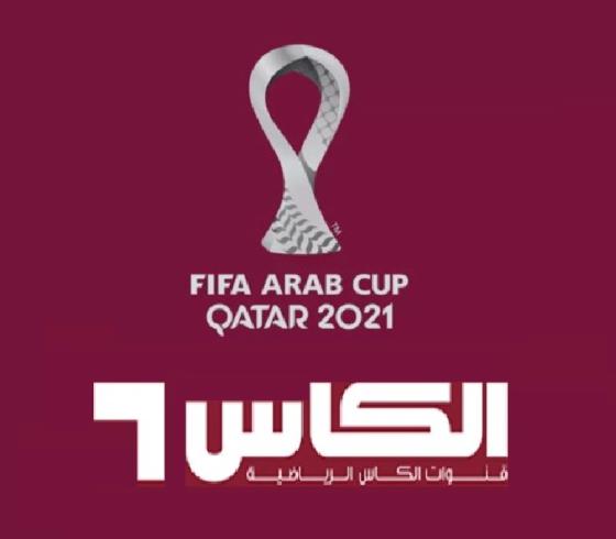 قناة الكأس.jpg