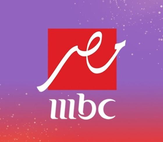 تحديث اضبط تردد قناة mbc في مصر الجديد على النايل سات وعرب سات 2022 hd بث مباشر